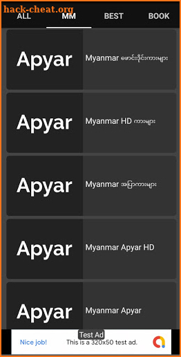 Apyar HD - ဖောင်းဒိုင်း screenshot