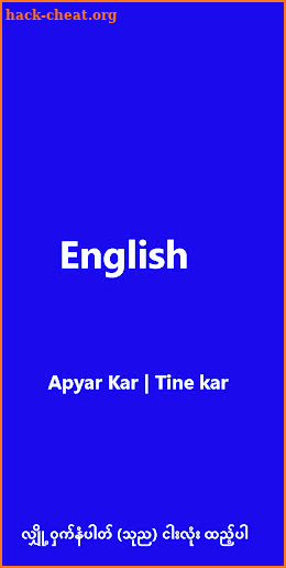 Apyar - Tine Law Ka screenshot