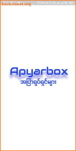Apyarbox screenshot