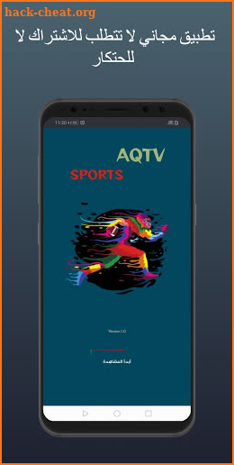 AQ SPORTS TV screenshot