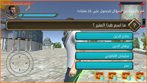 Aqsa Protector screenshot