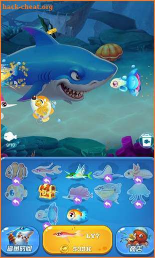 Aquarium Inc. screenshot