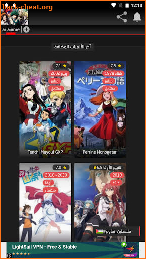 ar anime screenshot
