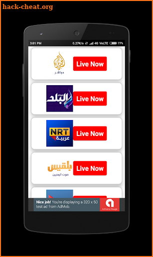 Arab News Live TV | القنوات الأخبارية العربية screenshot