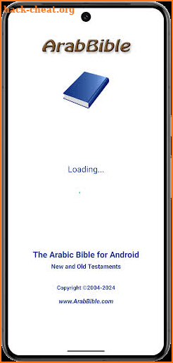 ArabBible screenshot