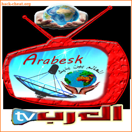 Arabesk IPTV screenshot