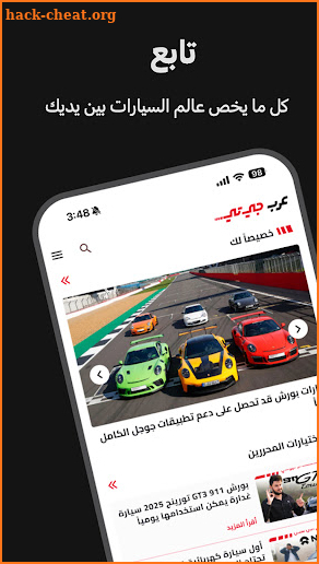 ArabGT - عرب جي تي screenshot