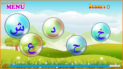 Arabic alphabet for beginners screenshot
