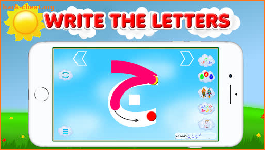 Arabic alphabet for kids screenshot