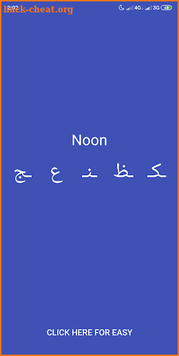 Arabic Alphabet, letters quiz game - Aram screenshot