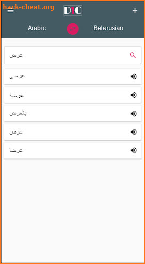 Arabic - Belarusian Dictionary (Dic1) screenshot
