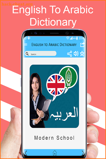 Arabic Dictionary Translate from English to Arabic screenshot