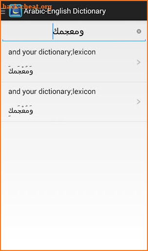 Arabic-English Dictionary screenshot