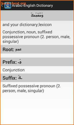 Arabic-English Dictionary screenshot