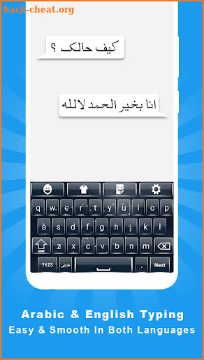 Arabic English Keyboard - Themes & backgrounds screenshot