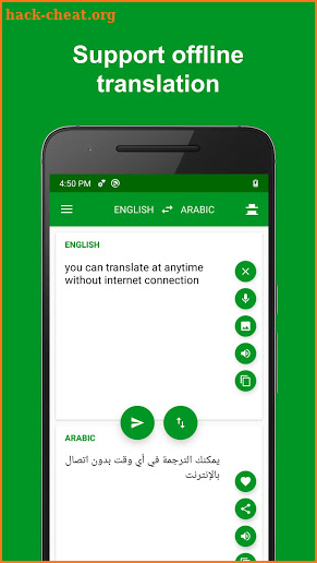 Arabic - English Translator: free & offline screenshot
