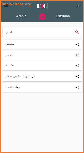 Arabic - Estonian Dictionary (Dic1) screenshot