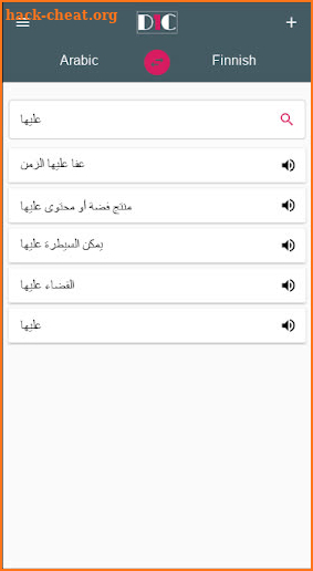Arabic - Finnish Dictionary (Dic1) screenshot