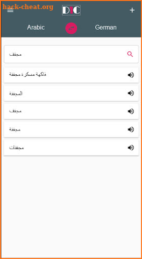 Arabic - German Dictionary (Dic1) screenshot