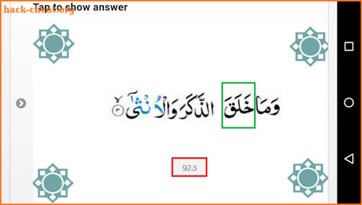 Arabic Grammar Made Easy screenshot