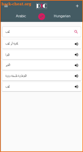 Arabic - Hungarian Dictionary (Dic1) screenshot