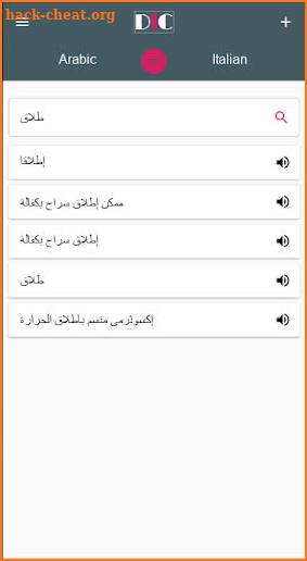 Arabic - Italian Dictionary (Dic1) screenshot