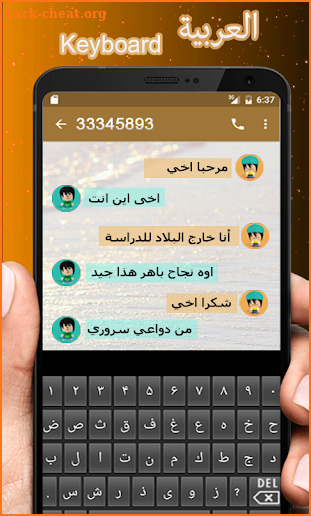 Arabic keyboard 2018 - لوحة مفاتيح عربية AR screenshot