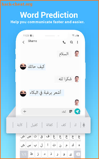 Arabic Keyboard : Arabic Typing App screenshot