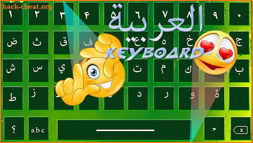 Arabic keyboard for android- Green Keyboard theme screenshot