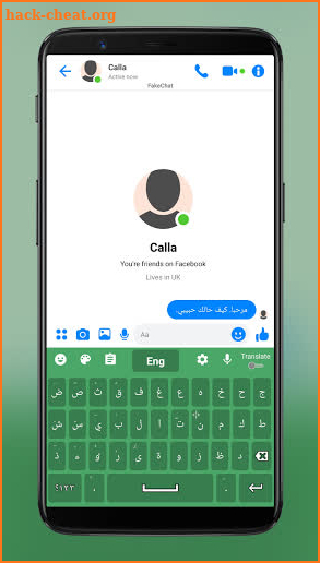 Arabic Keyboard with English Keyboard & Emojis screenshot