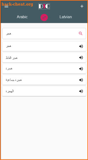 Arabic - Latvian Dictionary (Dic1) screenshot