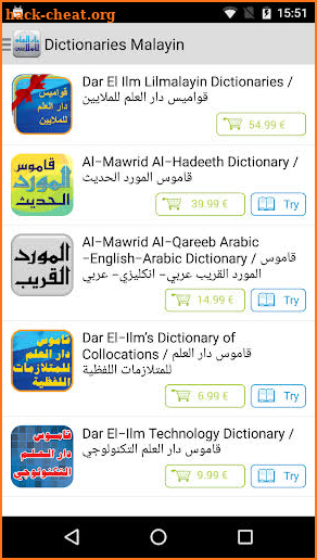Arabic <-> English Dictionaries screenshot