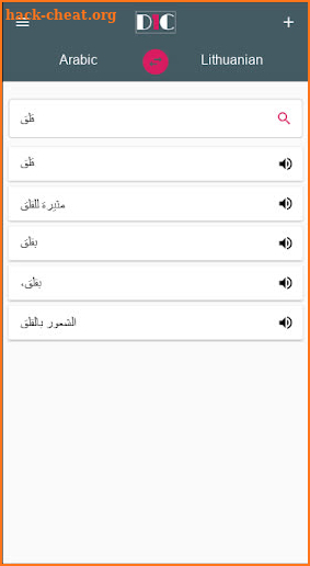 Arabic - Lithuanian Dictionary (Dic1) screenshot