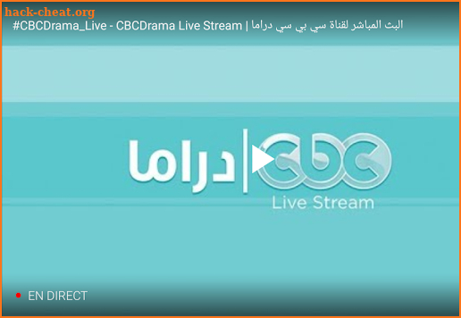 Arabic Live TV screenshot