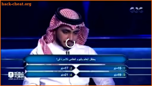 Arabic Live TV screenshot