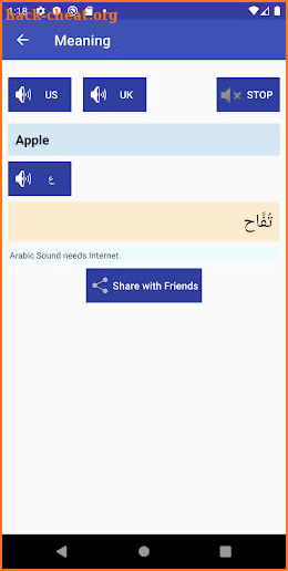 Arabic Medicine Dictionary English Free screenshot