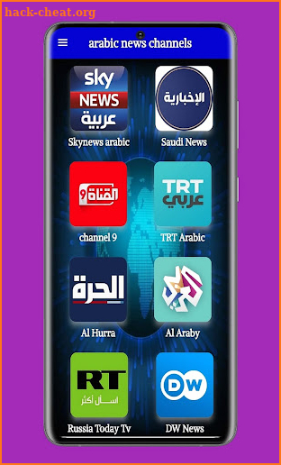 Arabic News Tv live screenshot