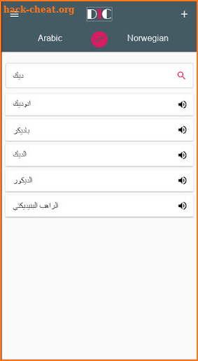 Arabic - Norwegian Dictionary (Dic1) screenshot