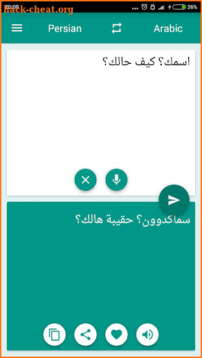 Arabic-Persian Translator screenshot