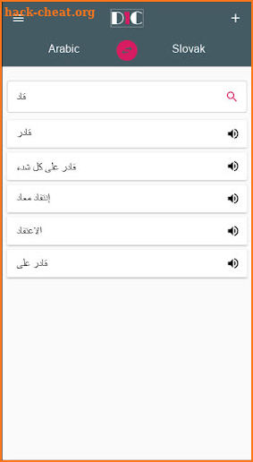 Arabic - Slovak Dictionary (Dic1) screenshot