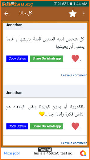 Arabic Status - Love Quotes In Arabic screenshot