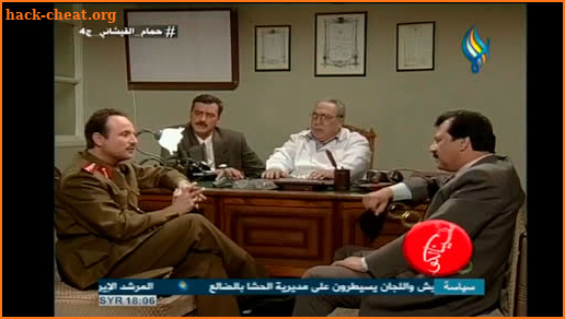 Arabic TV Lite screenshot