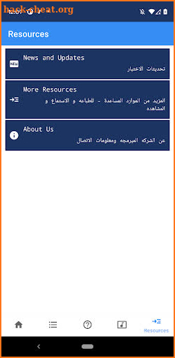 Arabic US Citizenship Test screenshot