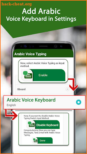 Arabic voice keyboard – voice to text screenshot
