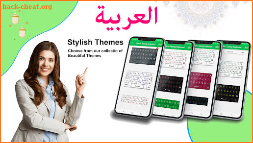 Arabic Voice typing Keyboard screenshot