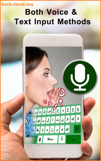 Arabic Voice typing keyboard- Speech to text app screenshot