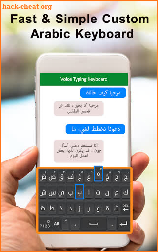 Arabic Voice typing keyboard- Speech to text app screenshot