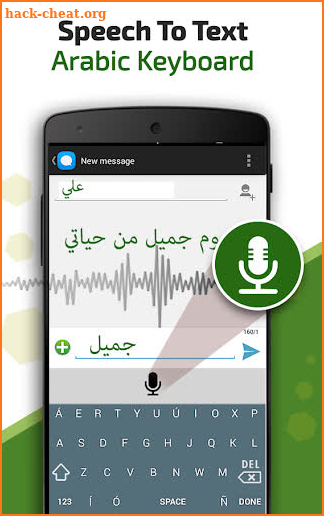 Arabic Voice typing – Speak & Type Arabic Keyboard screenshot