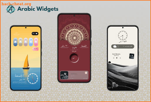 Arabic Widgets screenshot