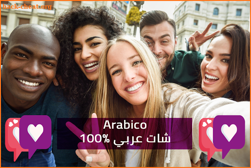 Arabico - Meet Arabs People & Chat Rooms screenshot